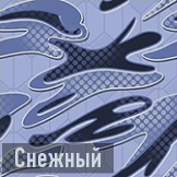 Снежный камуфляж | Call of Duty Wiki | Fandom