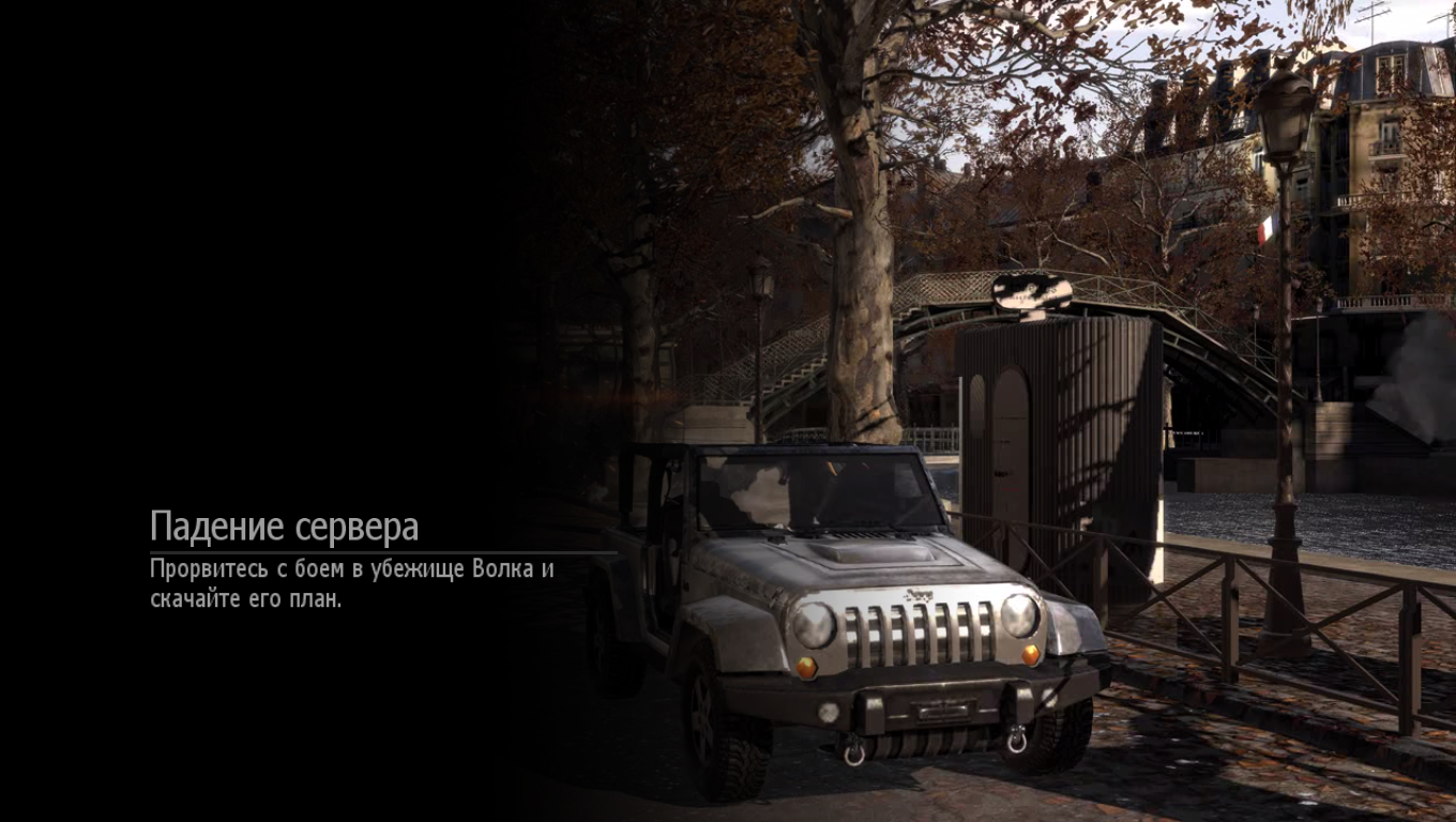 Падение сервера | Call of Duty Wiki | Fandom