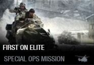 Объявление в ELITE
