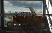 Бар "Ленин"