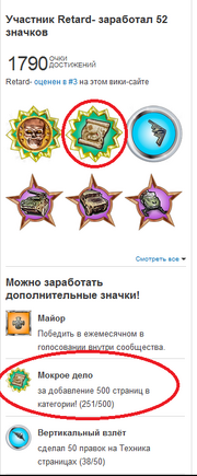 Bug.png