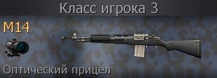 Синий тигр камуфляж | Call of Duty Wiki | Fandom