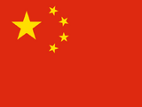Chińska Republika Ludowa