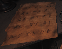 ShiNoNuma RuneTranslations CODV