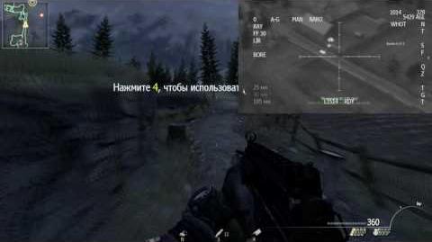 Modern Warfare 2. Браво- Наблюдатель (Ветеран - 1st person).
