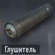 SVG-100