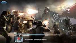 Arsenal Loading Screen CoDO