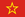 Красная армия