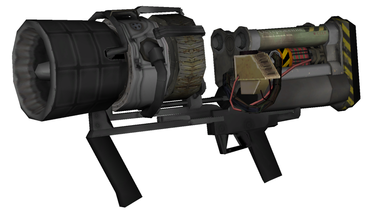 Thundergun, Call of Duty Wiki