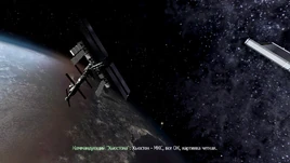 Командующий Хьюстона