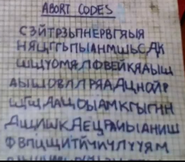 Extract of the book "The Abort Codes" for the Call of Duty 4 mission "No Fighting In The War Room".