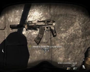 С глушителем