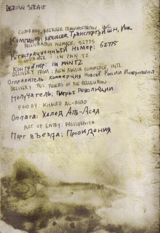 Czemutastronatakaduzabyłaexe.png