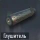 ICR-1