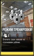 Старая иконка меню