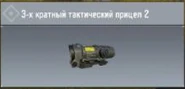 Иконка модуля в Call of Duty: Mobile