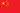 Flag of the People's Republic of China