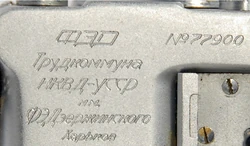 FED-7.jpg (50 KB) FED type 7 (NKVD) images by Alexander Komarov