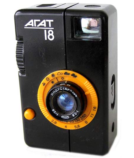 Agat 18 | Camerapedia | Fandom