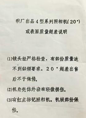 Defectiveseagullmanual