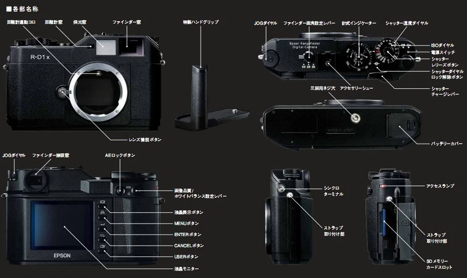 ★chasu★ Epson R-D1xG 250 PRICE DROP) EPSON R-D1XG Leica M Mount - FM Forums