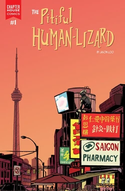 Cover C (Chapterhouse)