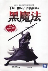 Chinese Edition