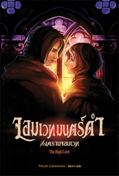 Thai Edition