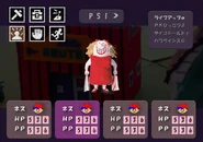 LadyfightEB.jpg (53 KB)