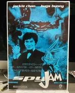 Promotional poster for the film