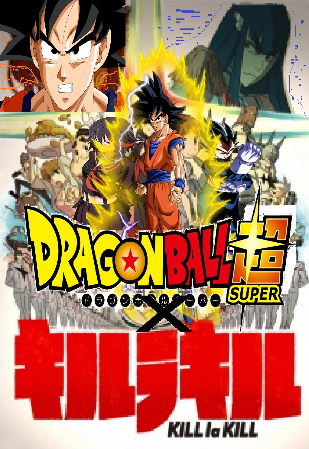 【ナンバー1桁の確率大】KILL la KILL x GEEKS RULE ナンバー1桁の確率大】KILL la KILL x GEEKS RULE ナンバー1桁の