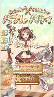 Screenshot 2016-07-07-18-52-56-1-