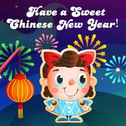 Chinese new year 2017.jpg