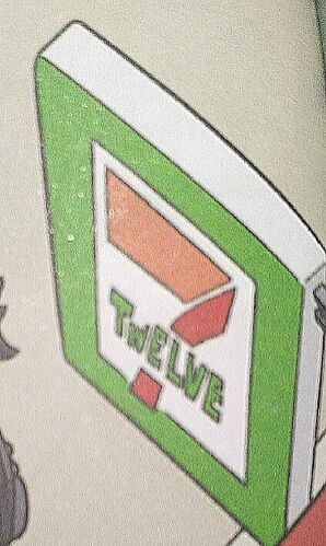 7-Twelve store logo