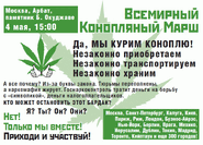 Почему конопля незаконна Почему конопля незаконна hydra onion cab hydra2web