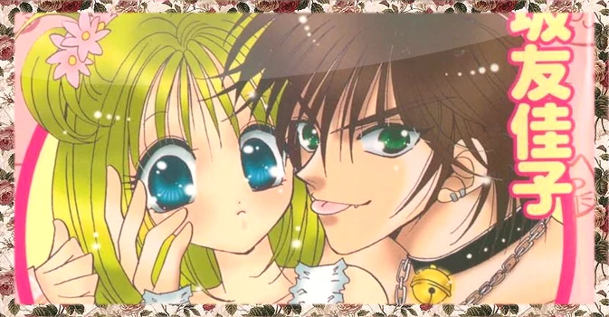 Dakishimete Noir Canon Pairings From Anime Wiki Fandom