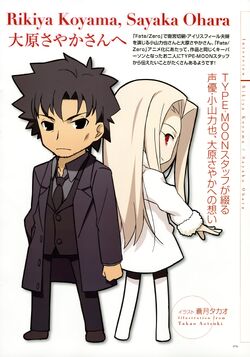 Fate Zero Canon Pairings From Anime Wiki Fandom