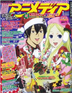 Arakawa Under The Bridge Vol.15 - 9788542613940