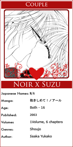 Dakishimete Noir Canon Pairings From Anime Wiki Fandom Dakishimete Noir Canon Pairings From Anime Wiki Fandom