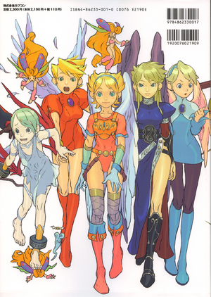 BoF Nina artwork.png