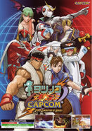 Tatsunoko vs Capcom Cross Generation of Heroes promo advertise
