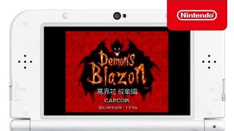 デモンズブレイゾン 魔界村 紋章編 プレイ映像 3DS