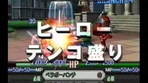 PS2 ナムコクロスカプコン CM