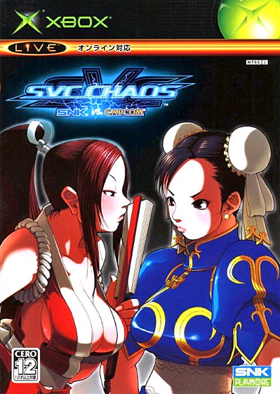 SVC Chaos: SNK vs. Capcom