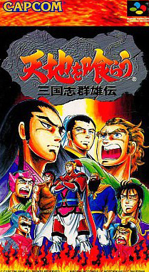 Uryuu Toshiki - Character (36487) - AniDB