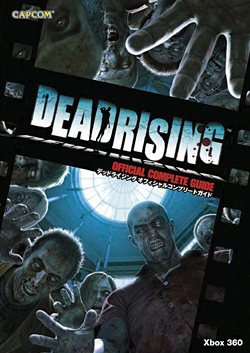 Dead Rising 2 Official Complete Guide (Book) - from Japan 