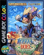 Duel: Card Attackers