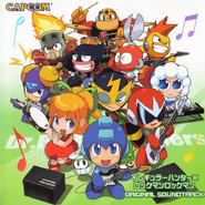 RockmanRockmanOST.png (762 KB) Mega Man Maverick Hunter X/Powered Up OST