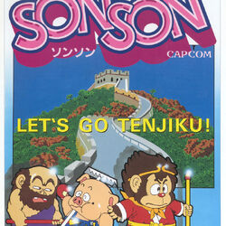 Capcom nes outlet