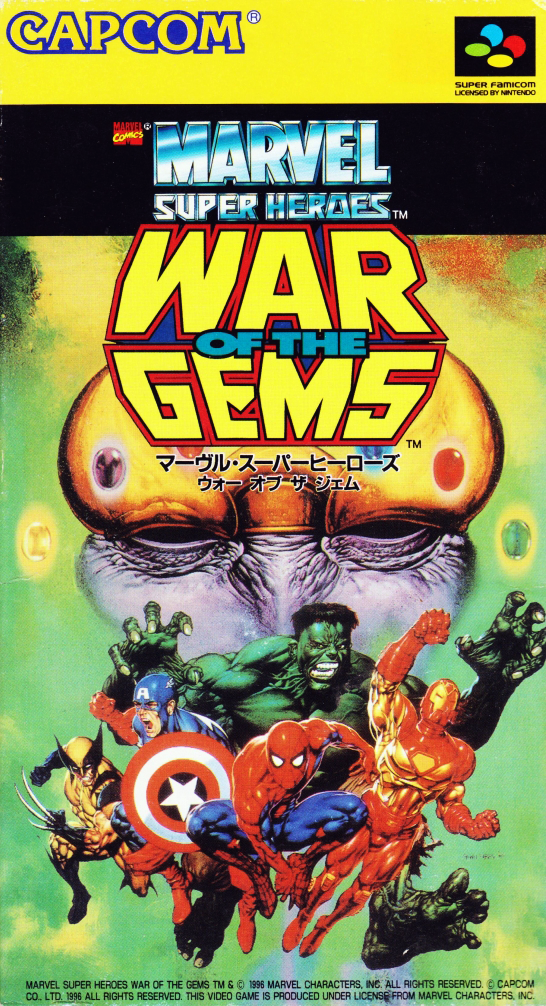 Marvel Super Heroes In War of the Gems | Capcom Database | Fandom